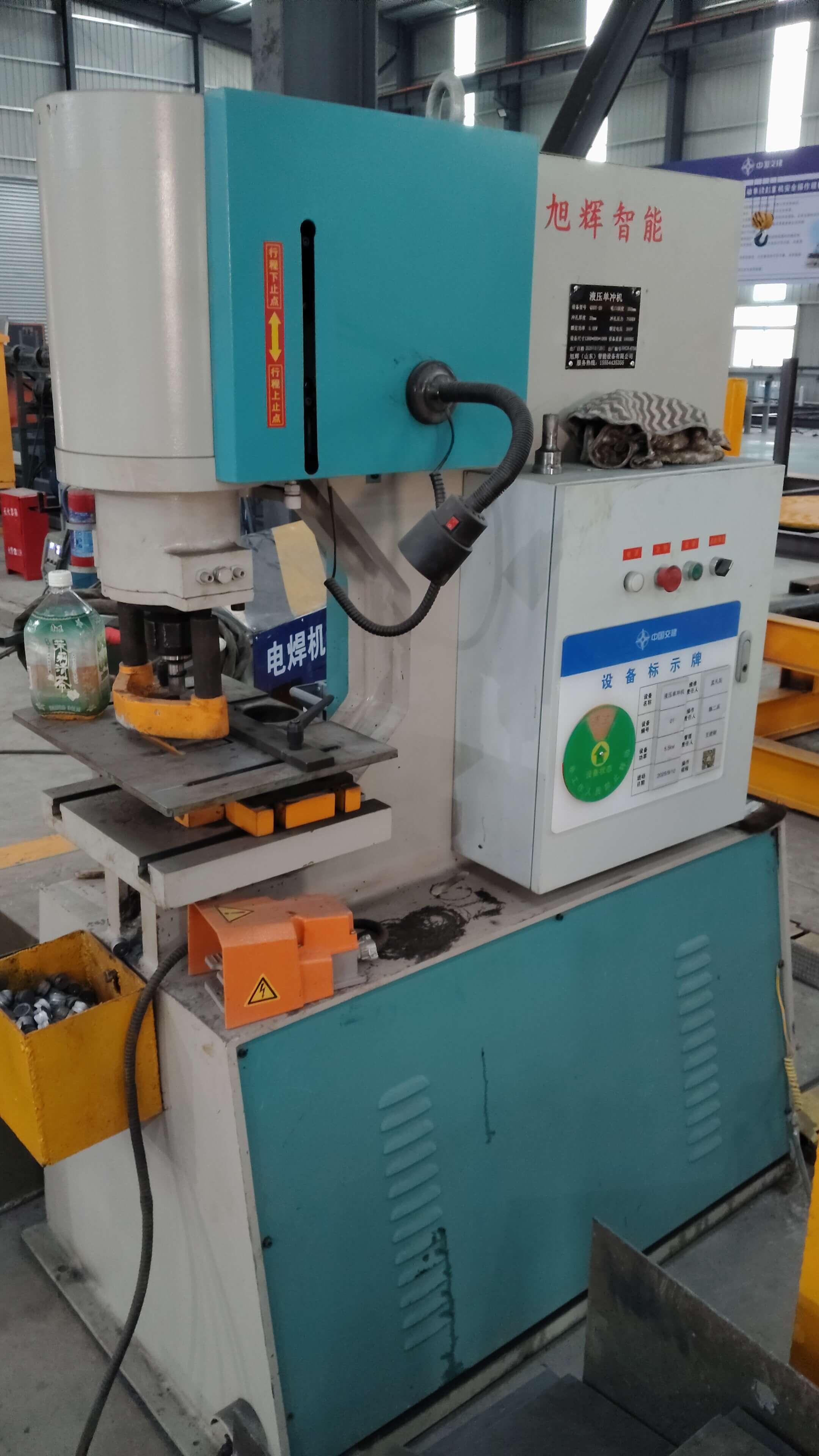 Technicians operating automatic hydraulic punching machine