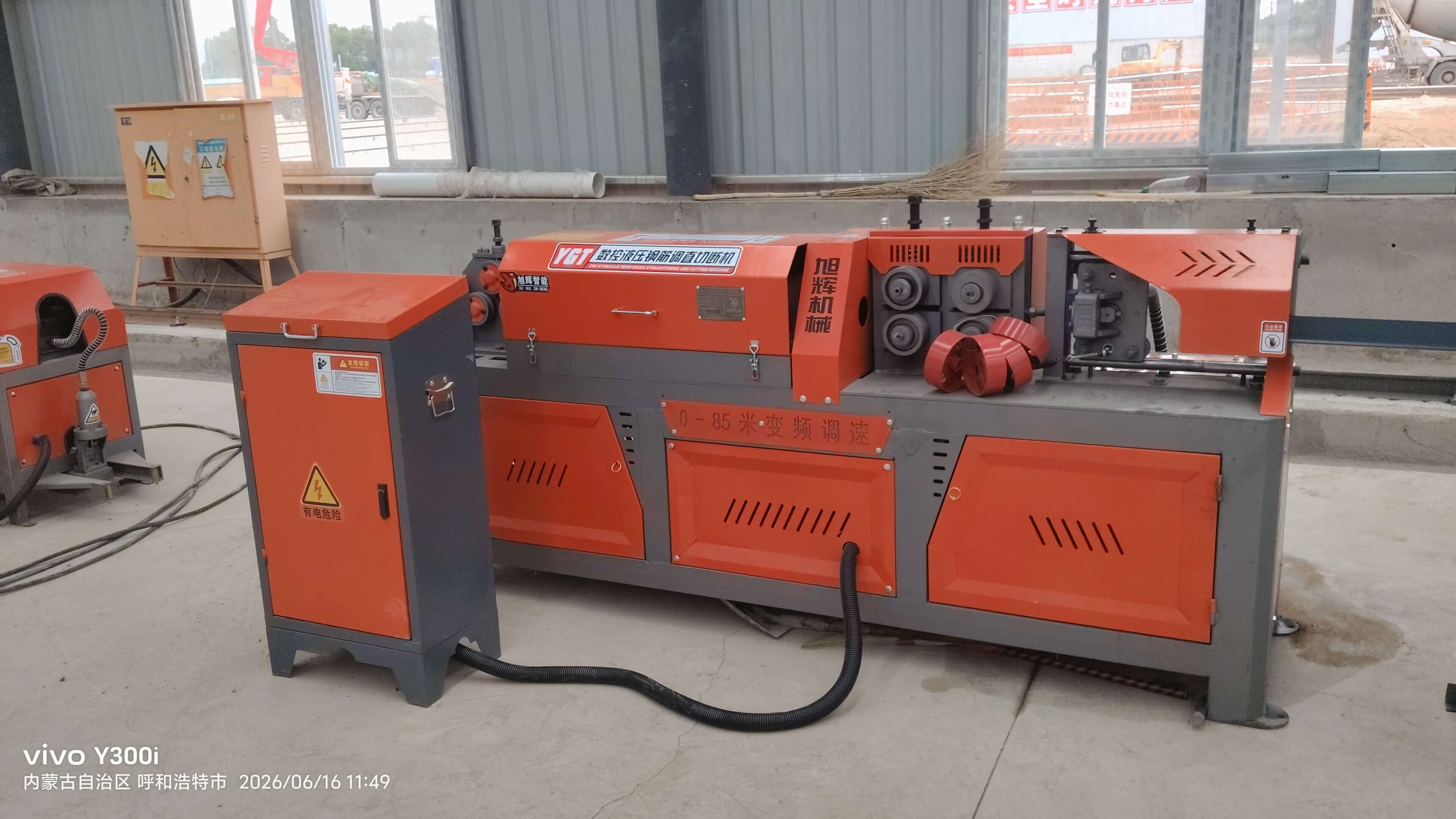 CNC steel bar processing equipment manufacturing facility