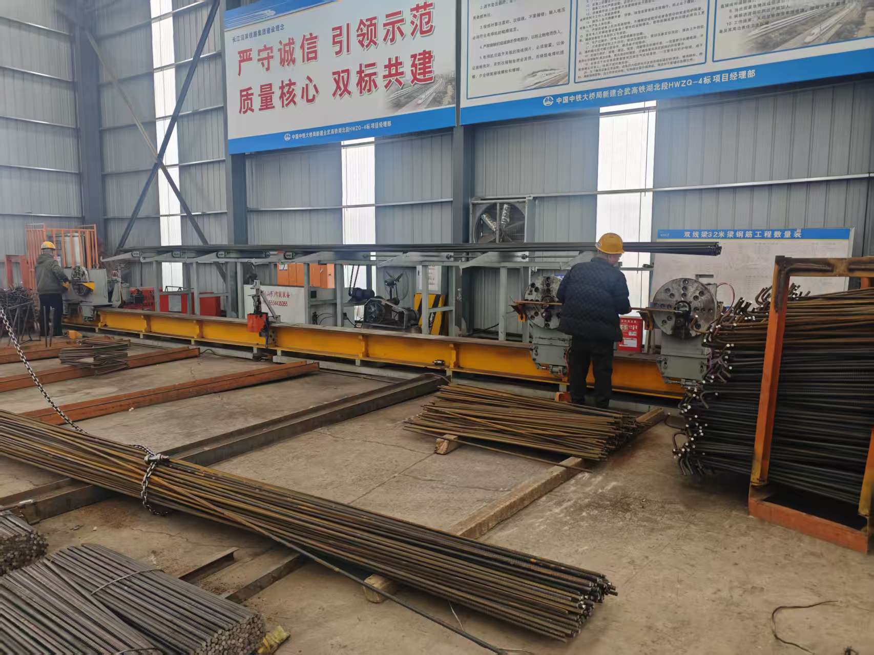 Fully automatic four-head steel bar bending center in operation