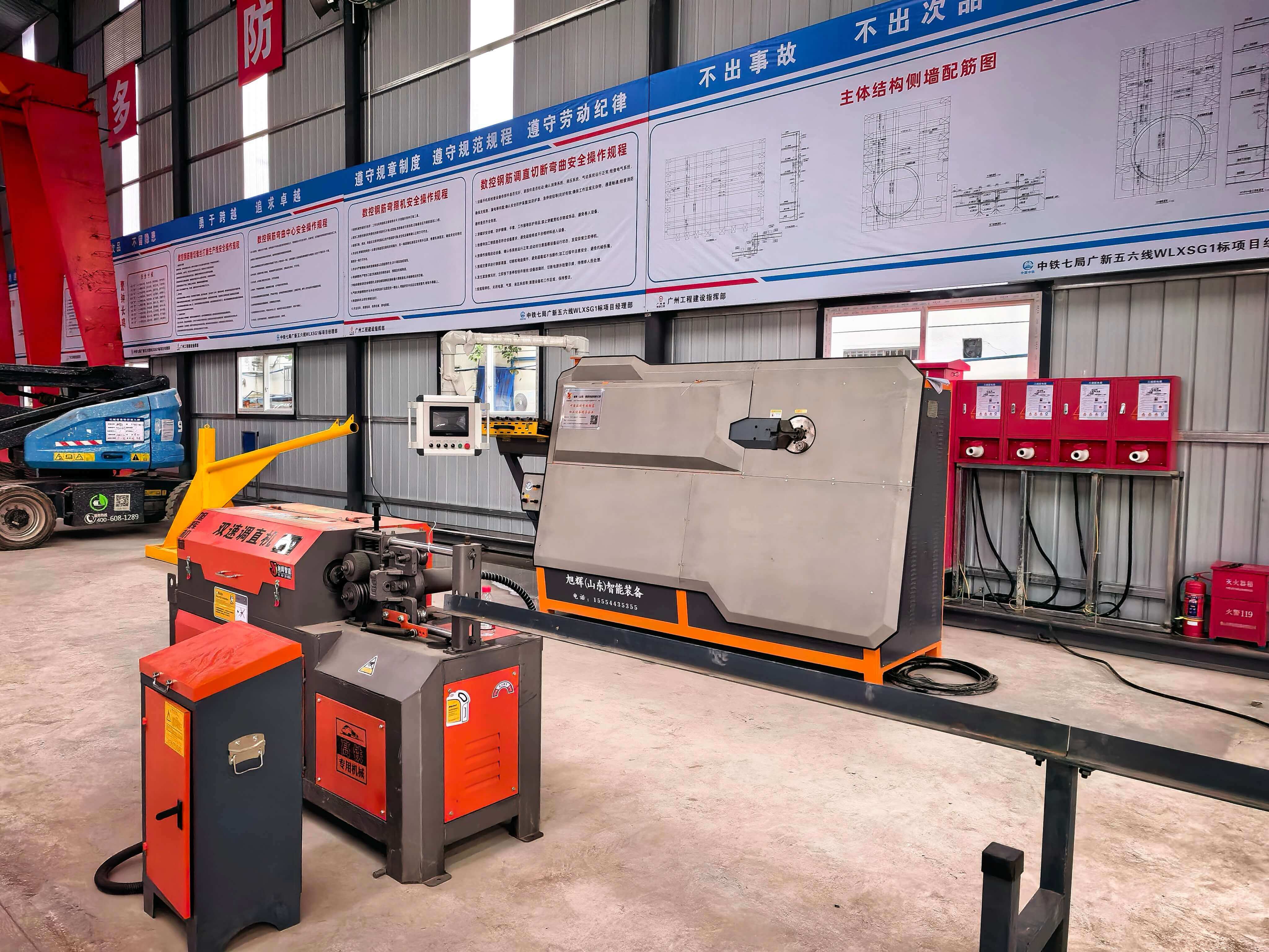 Technical specifications of CNC rebar bending machine