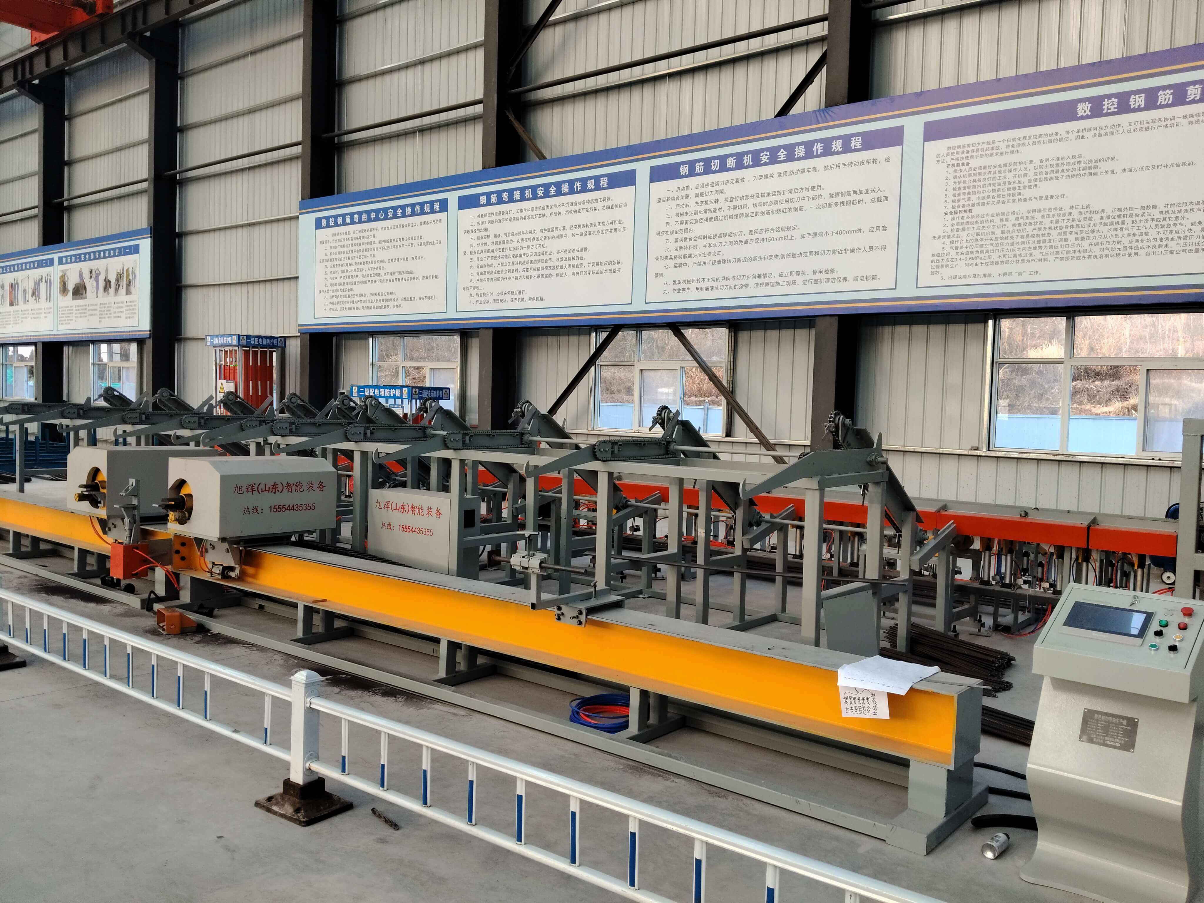 Precision Steel Bar Bending Process