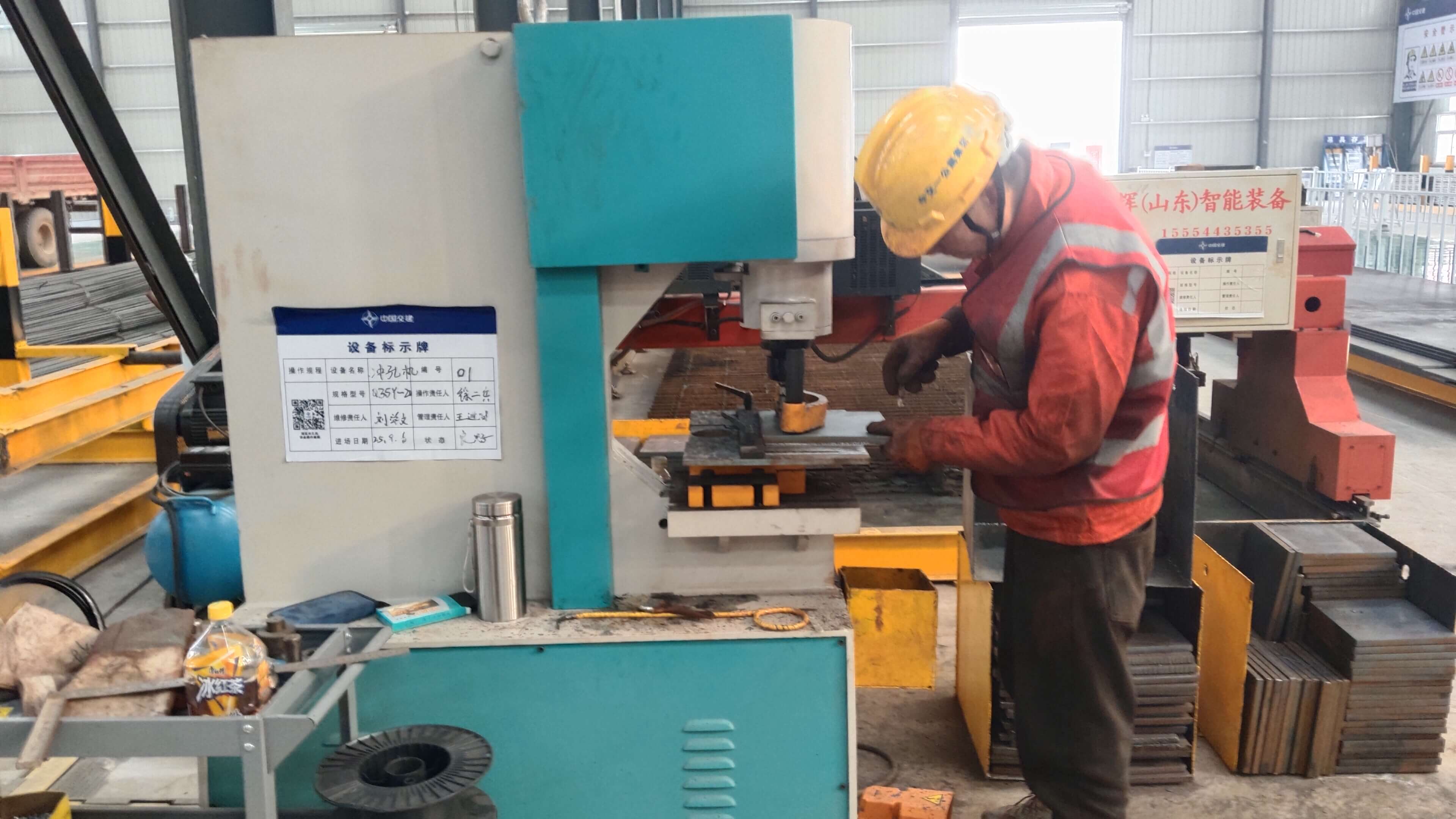 Hydraulic punching machine in industrial setting