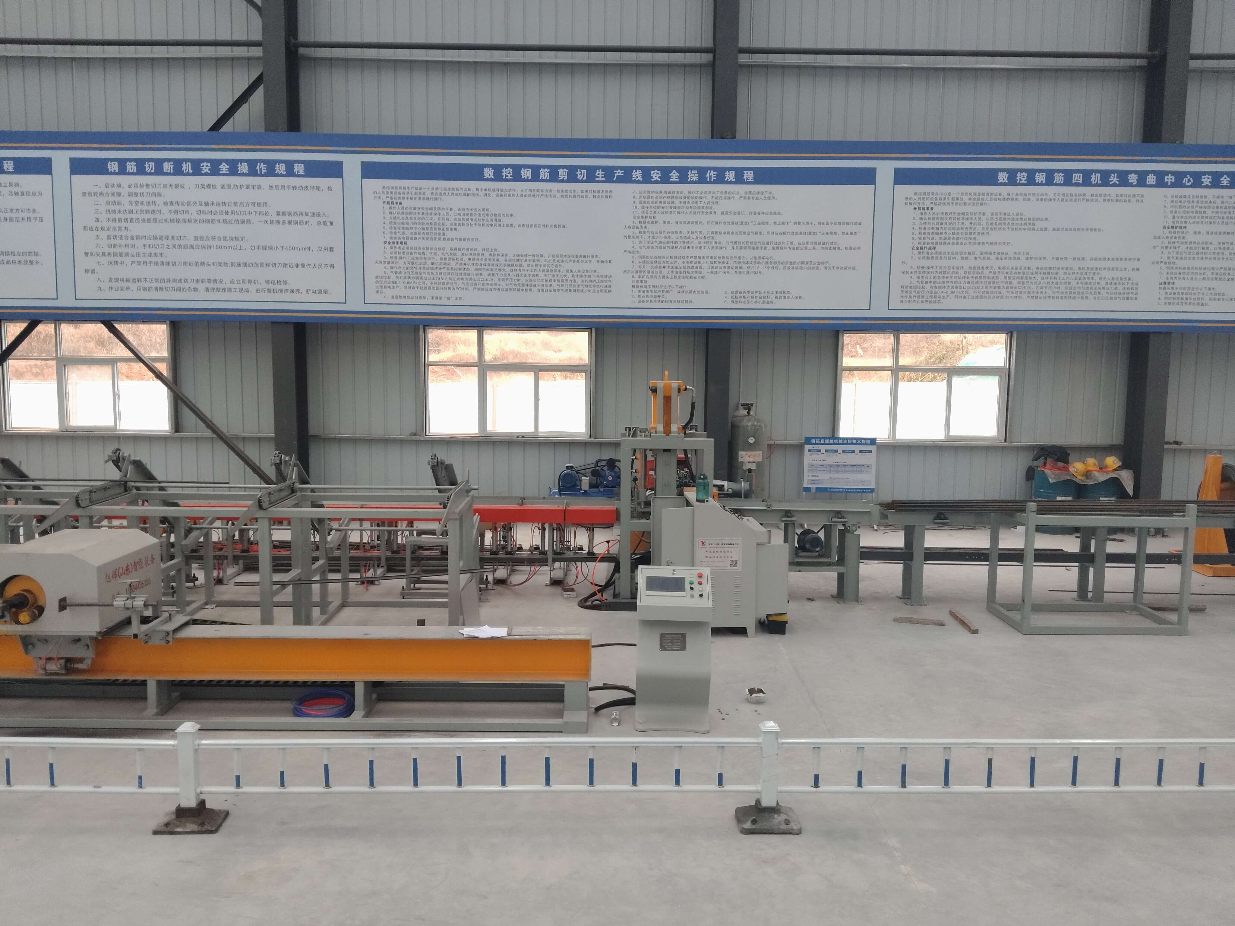 Custom CNC Rebar Cutting Line Manufacturer