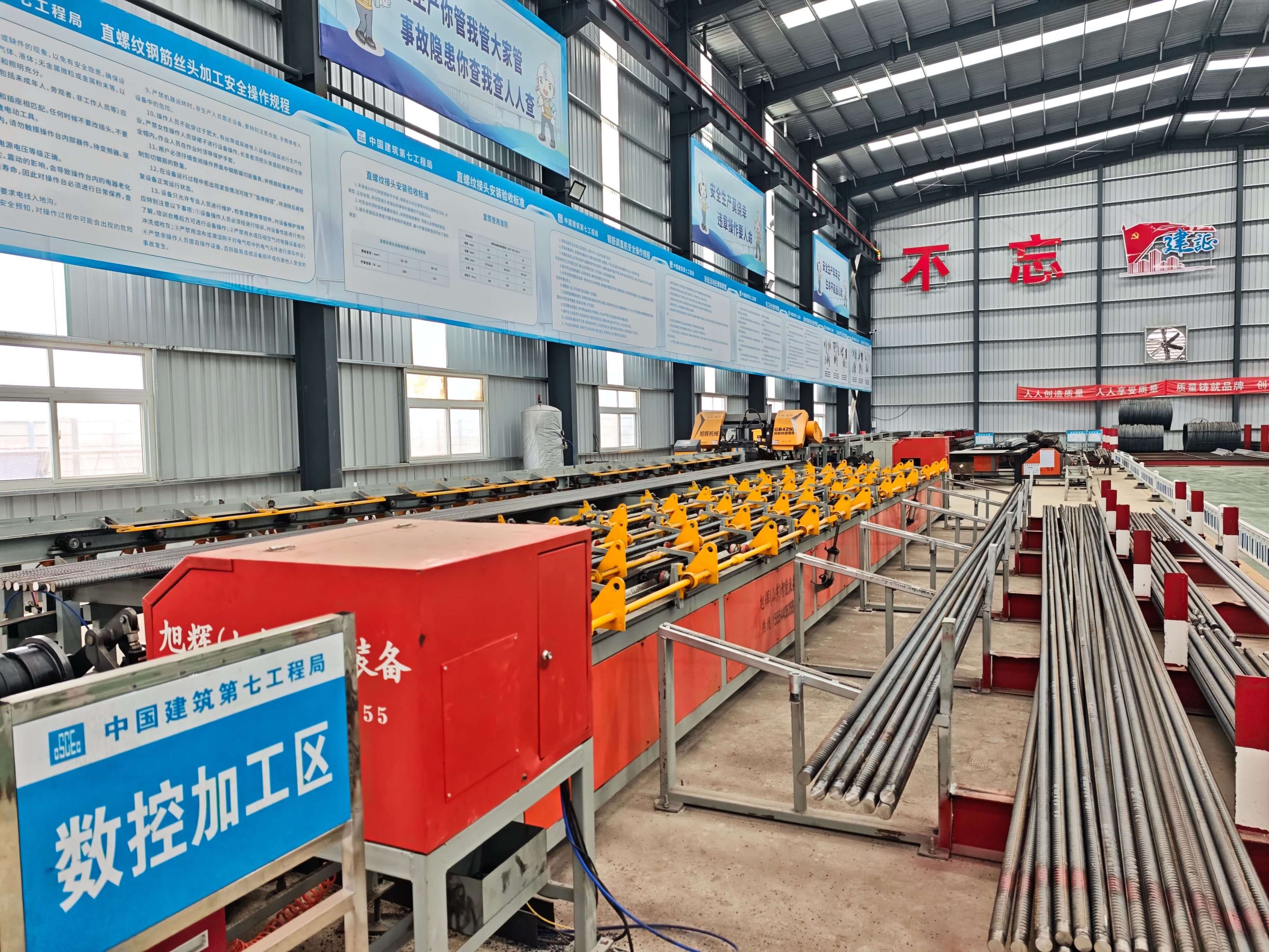 Fully automatic steel bar sawing threading and grinding production line