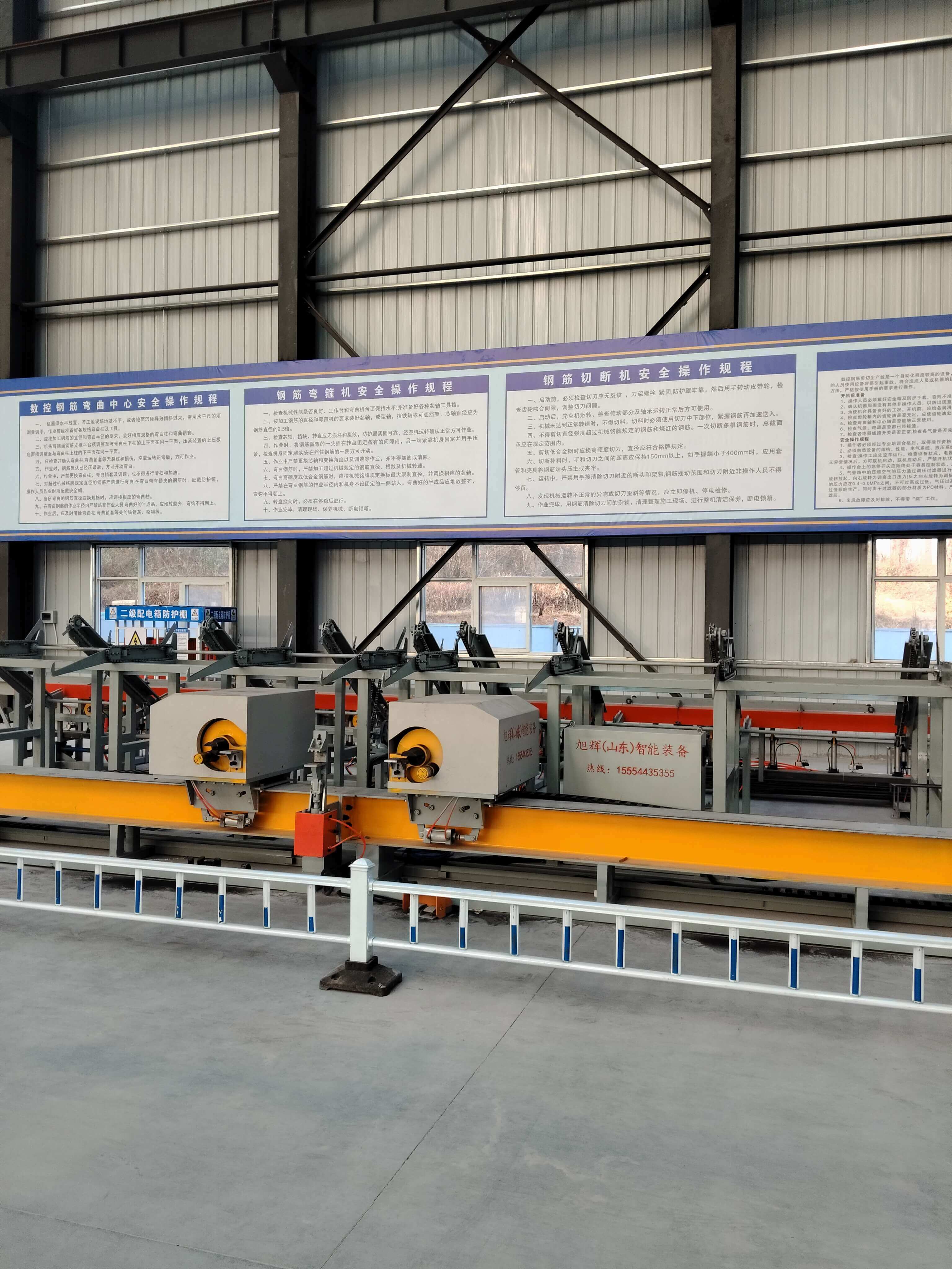 Fully automatic steel bar bending center in operation