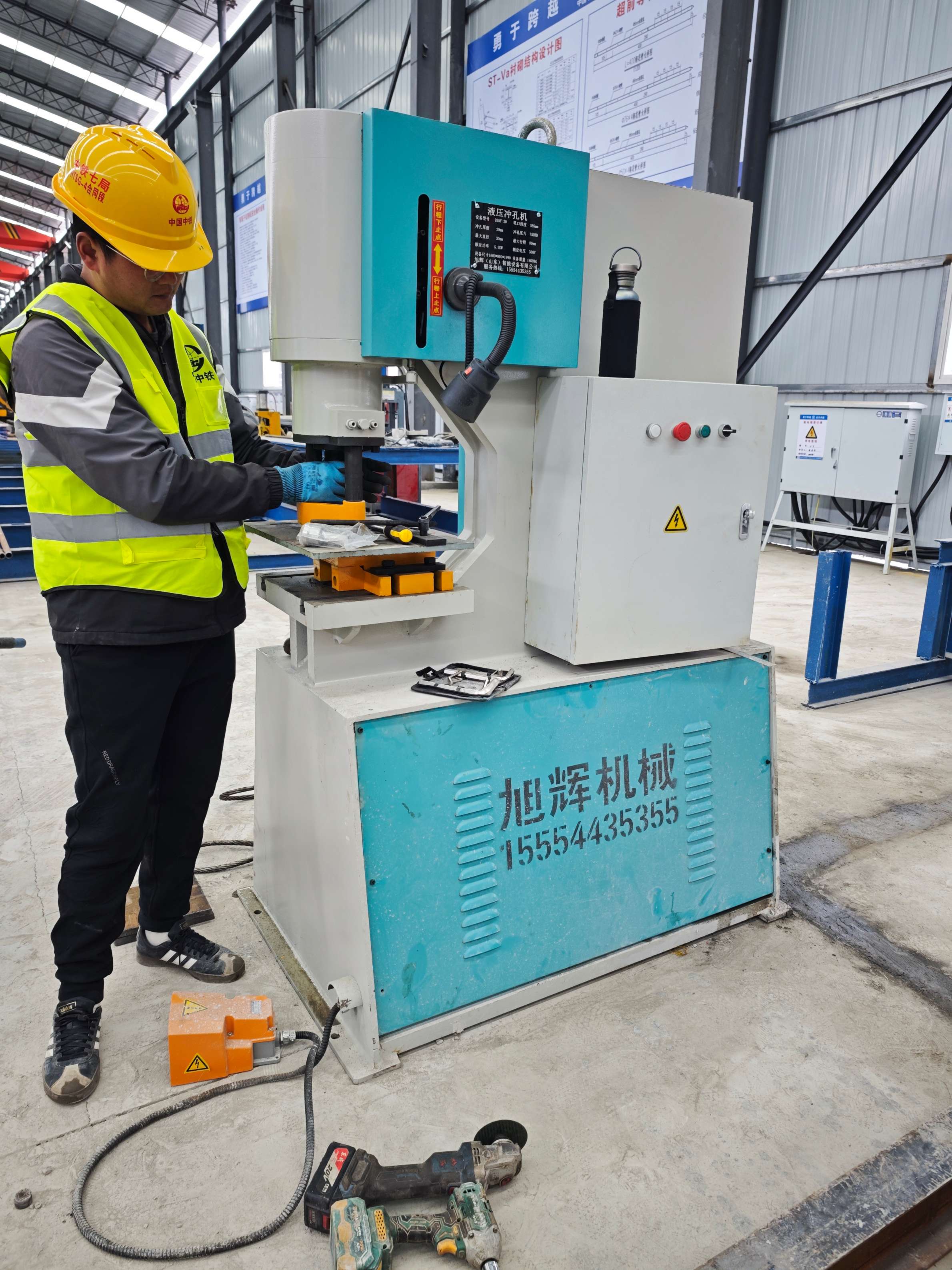 Automatic hydraulic punching machine in factory
