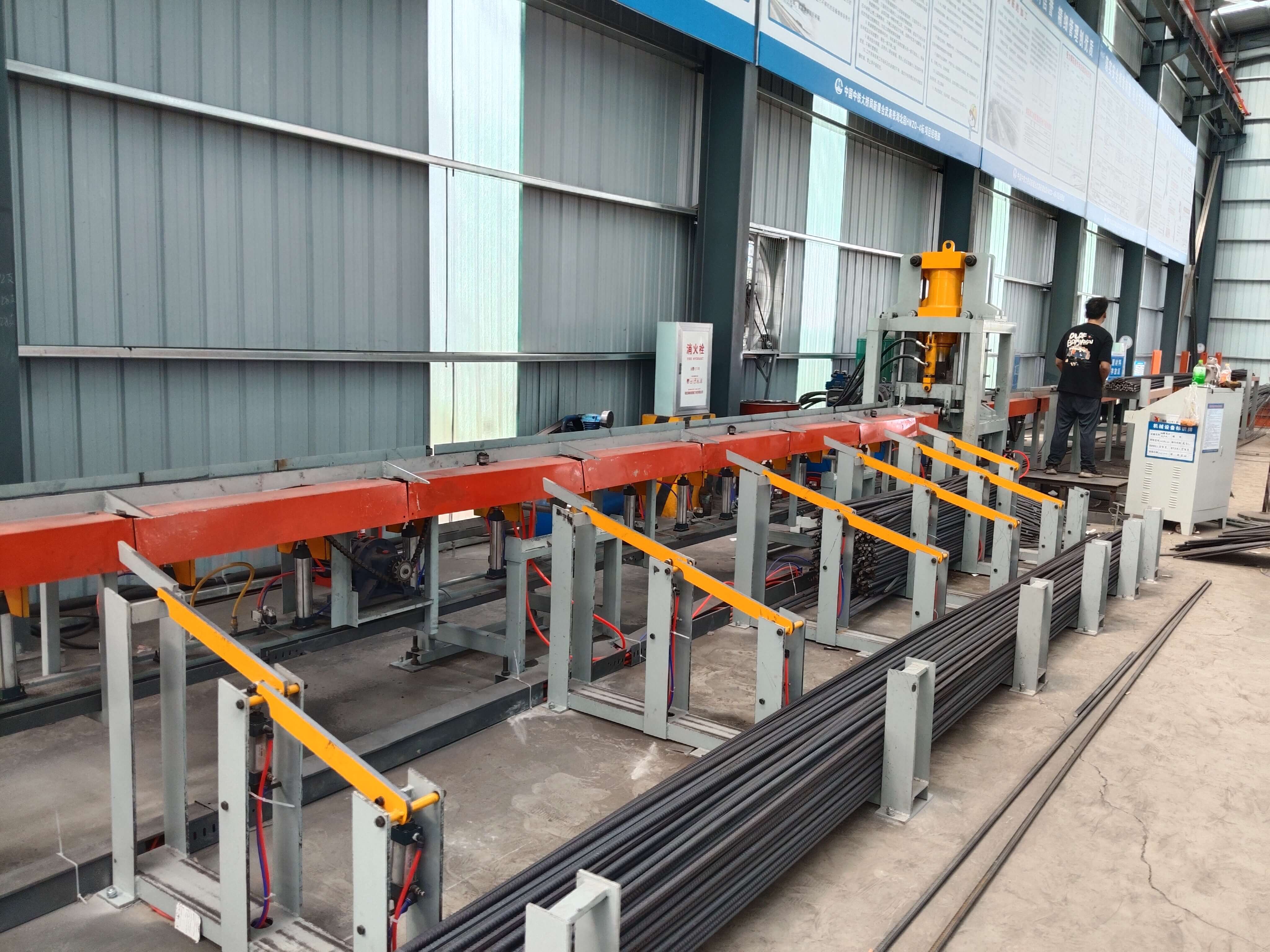 Automated Rebar Processing System
