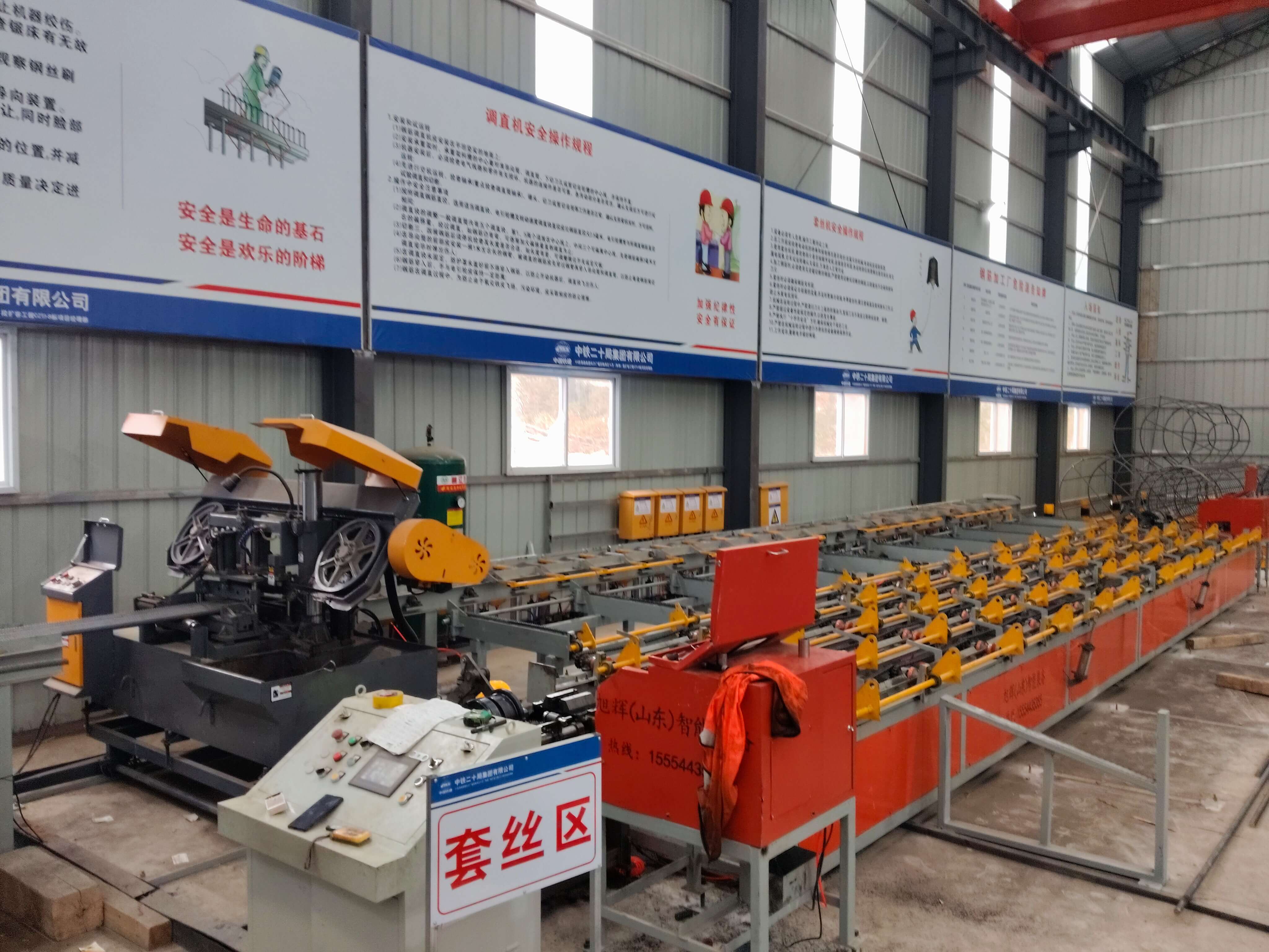 Fully automatic steel bar sawing threading and grinding production line