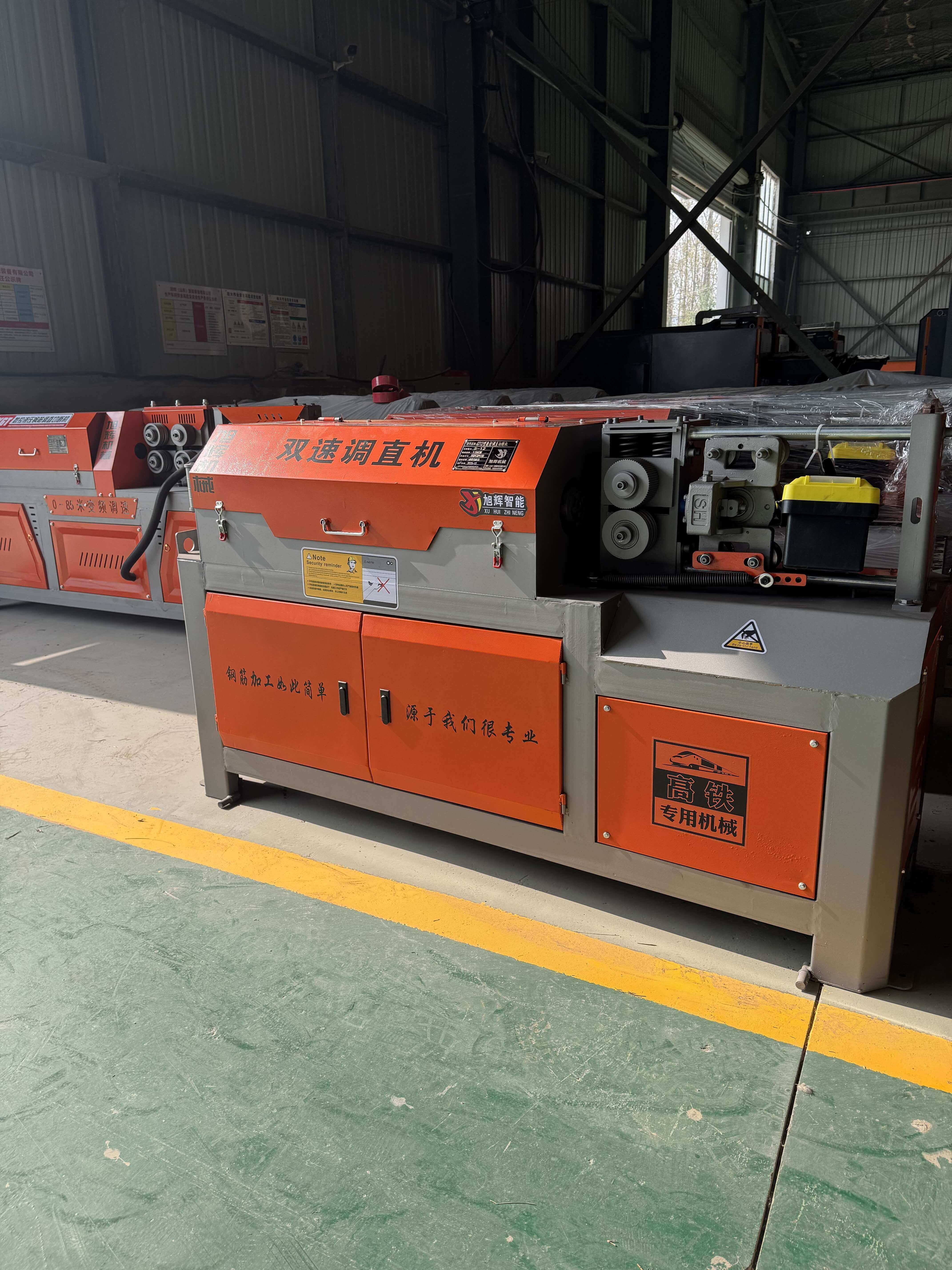 Industrial CNC steel bar straightening and cutting machine