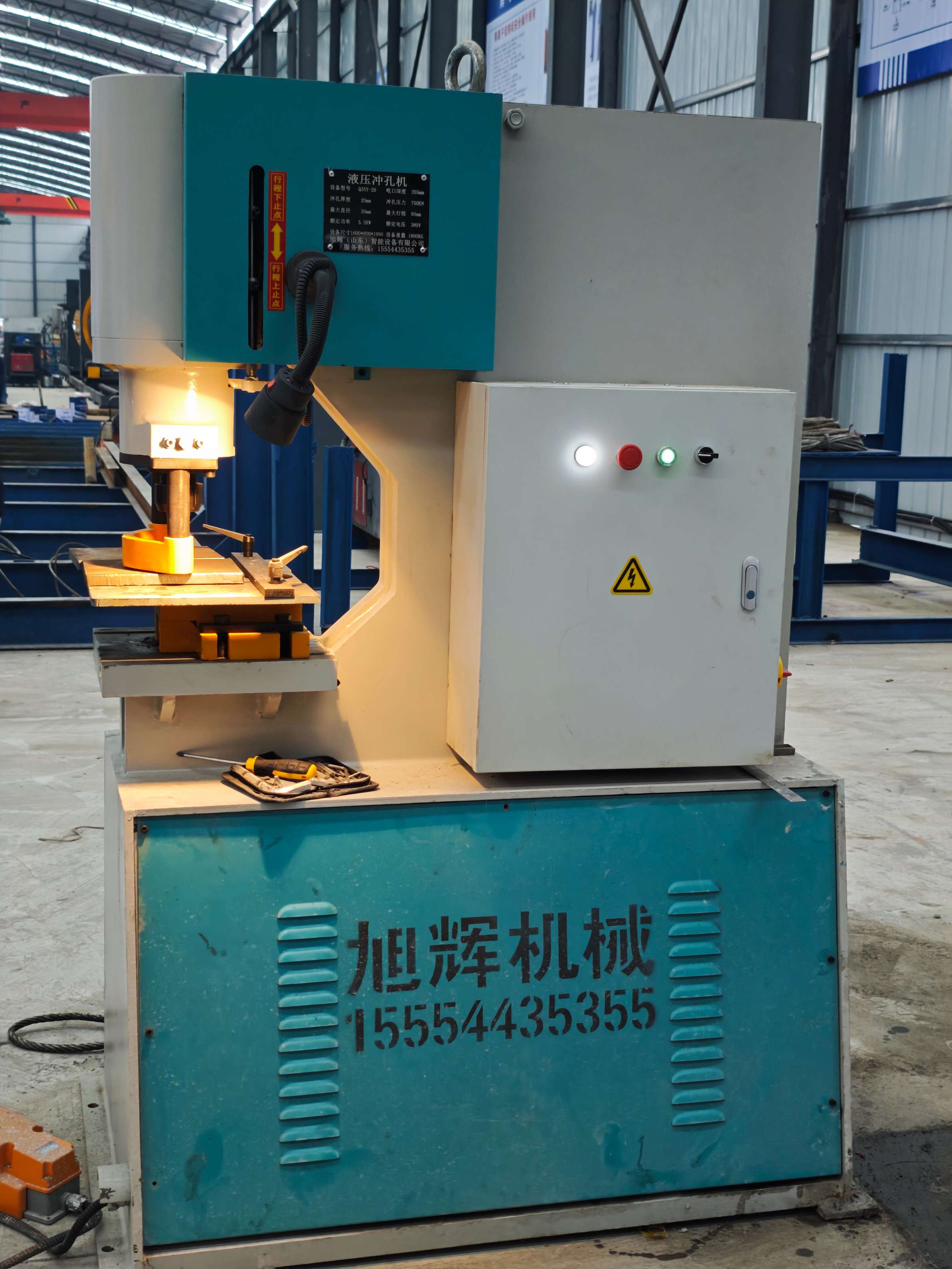 Industrial hydraulic punching machine in operation
