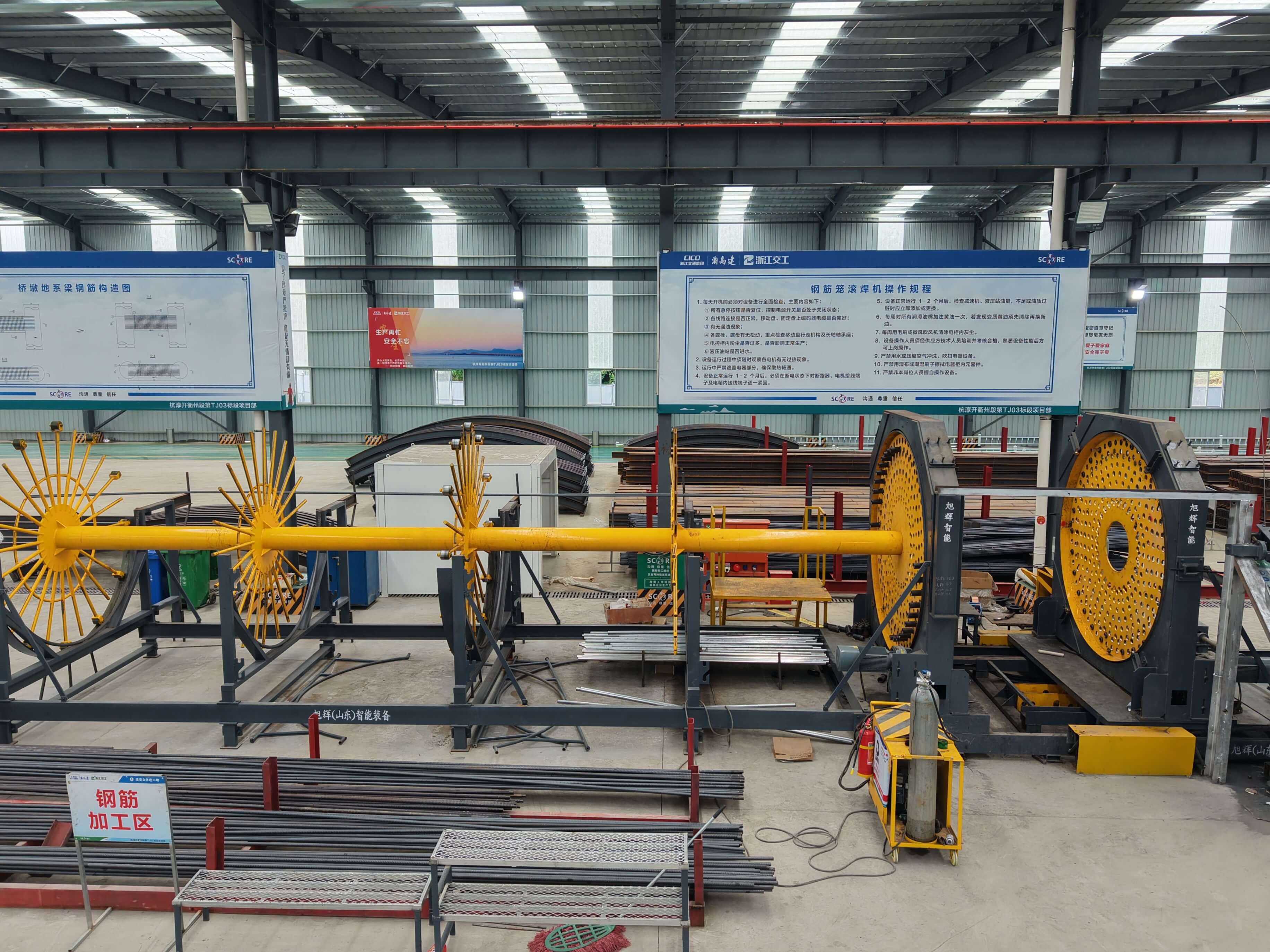 Automatic steel reinforcement cage rolling equipment