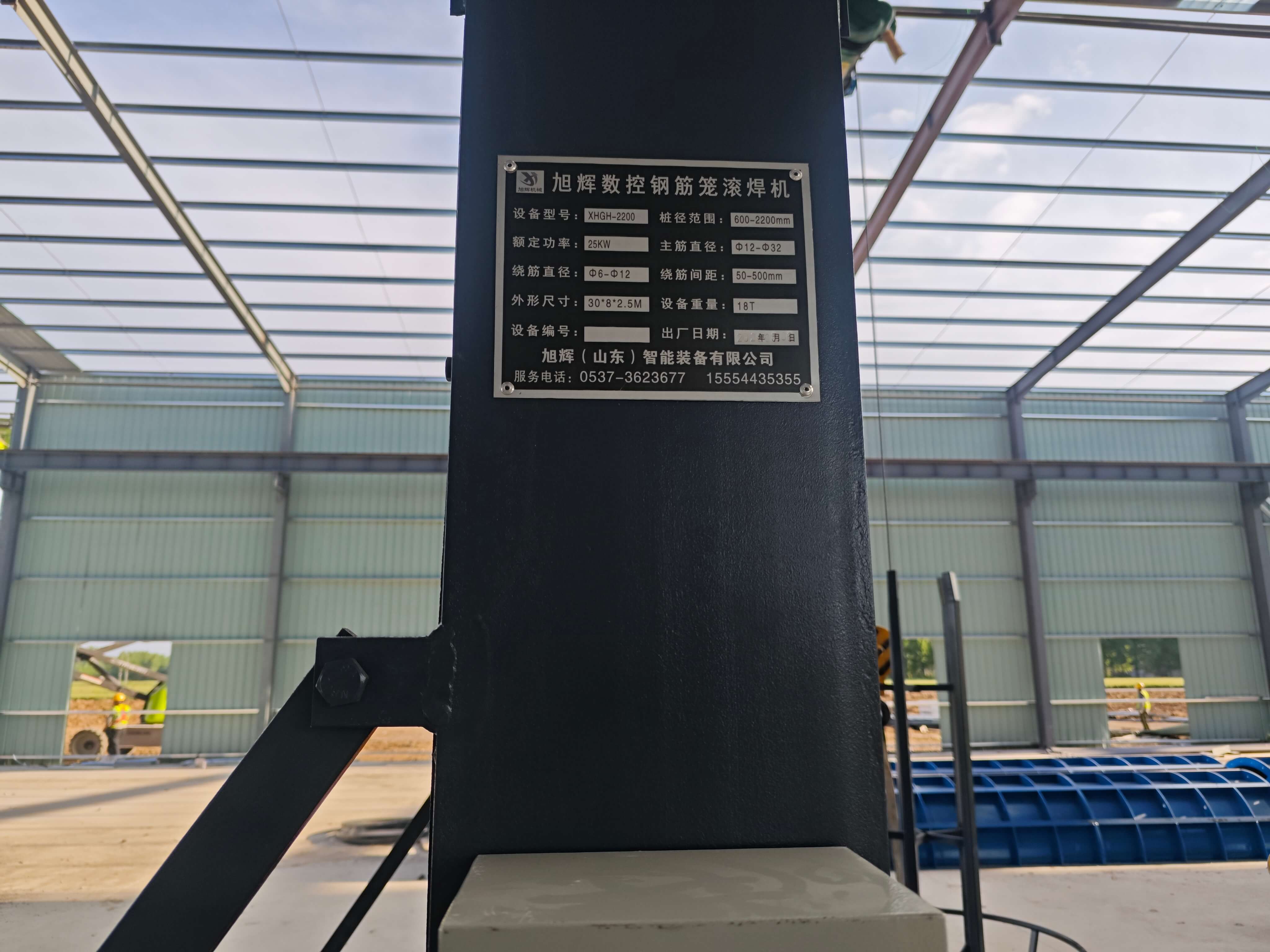 CNC steel bar rolling welder in factory