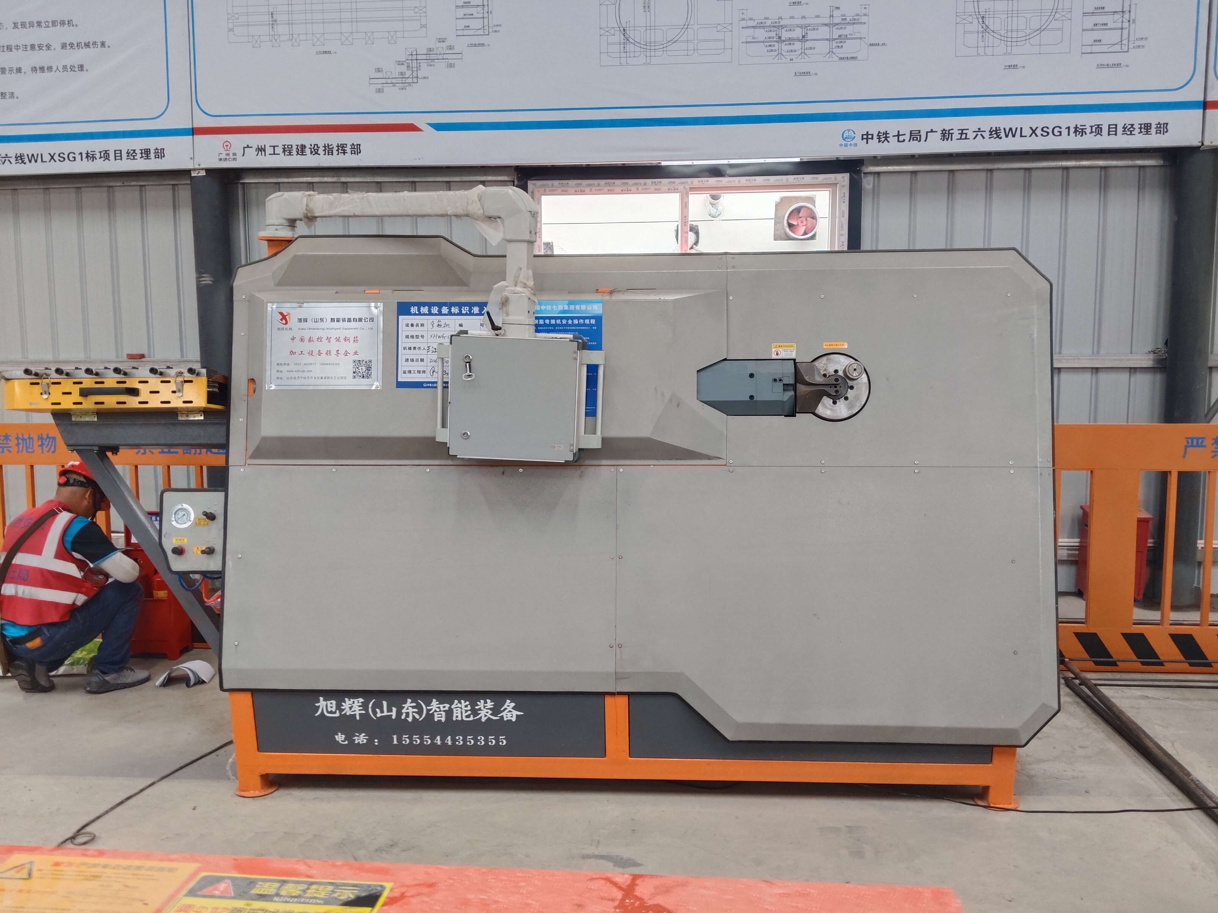 Rebar processing equipment for highway construction