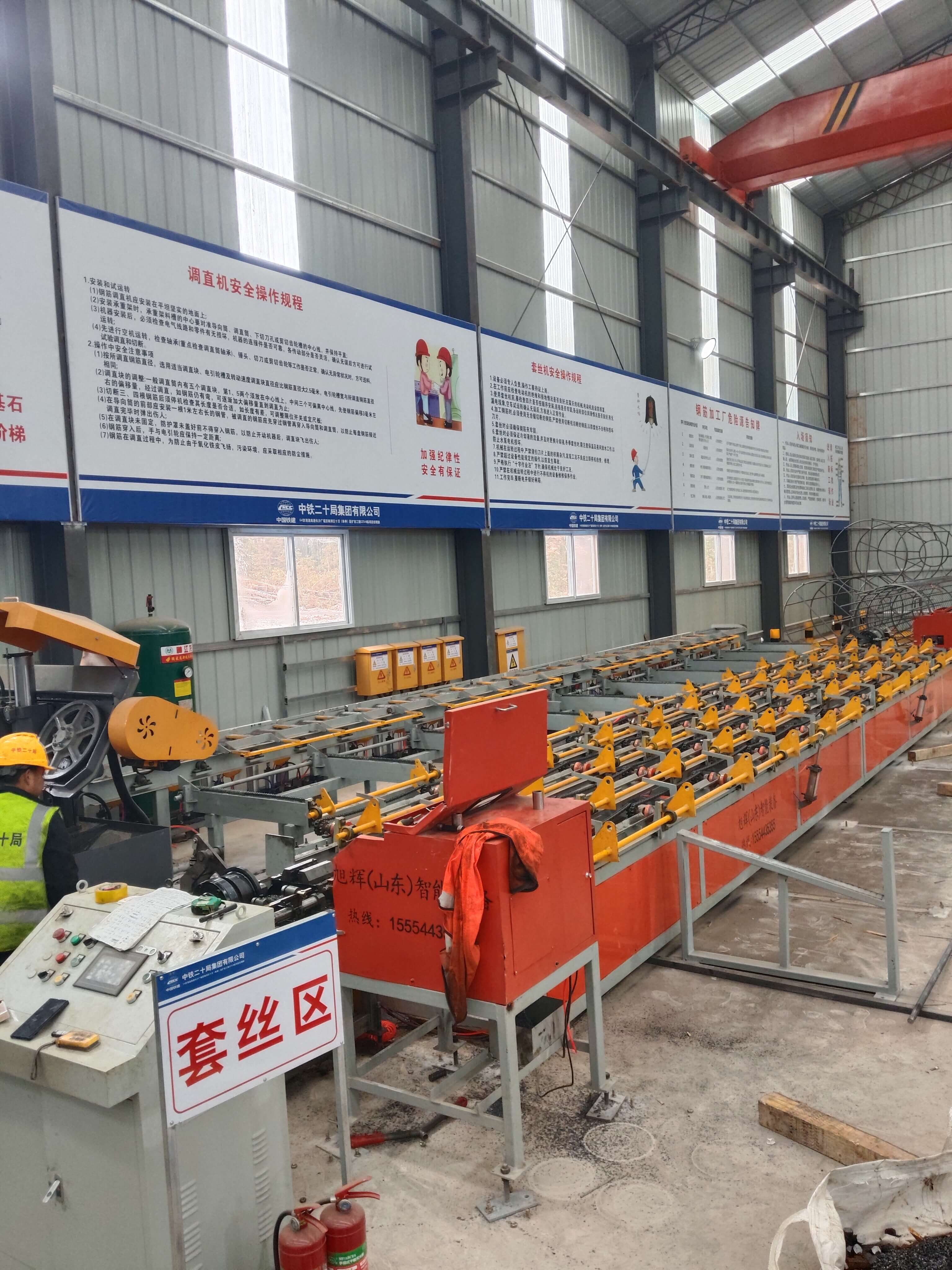 Industrial rebar processing equipment